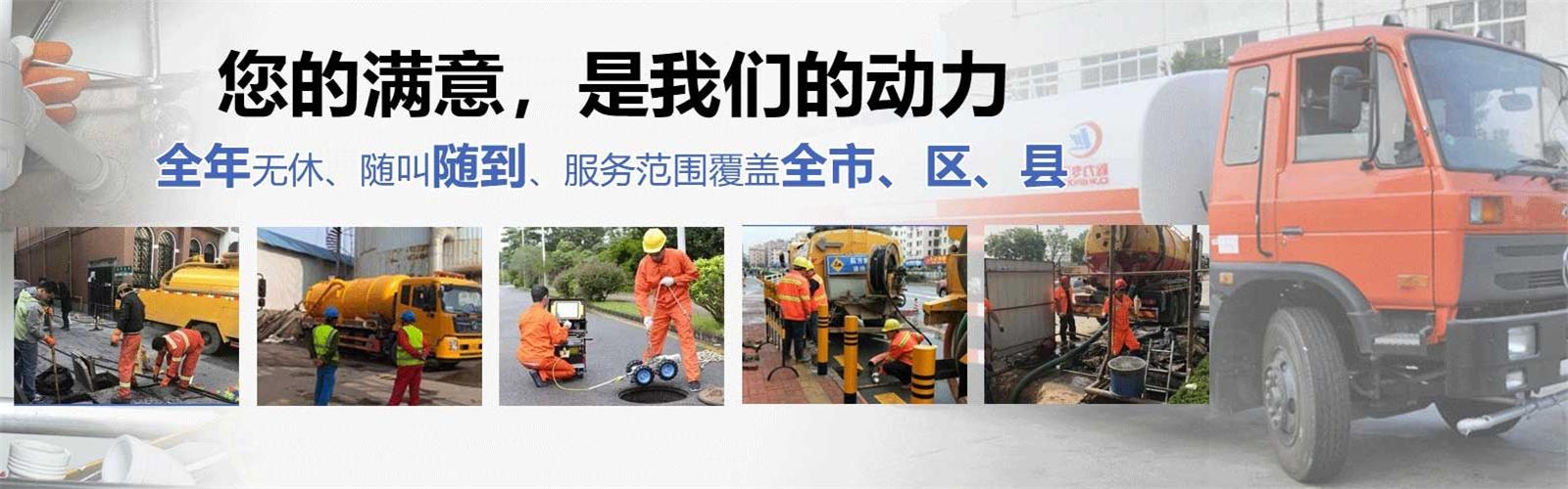 图们疏通清洗下水道